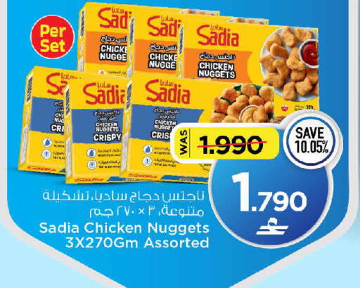 available at MARK & SAVE in Oman - Muscat