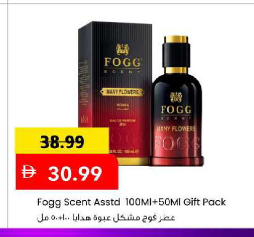 متوفر لدى مارك & سيف في الإمارات العربية المتحدة , الامارات - أبو ظبي