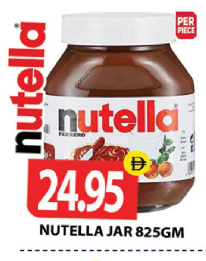 available at Zain Mart Supermarket in UAE - Ras al Khaimah