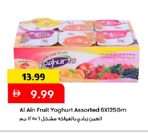 Mango Strawberry Peach Apricot متوفر لدى مارك & سيف في الإمارات العربية المتحدة , الامارات - دبي
