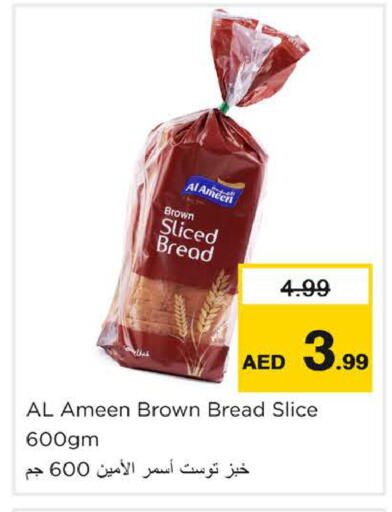 available at Nesto Hypermarket in UAE - Dubai