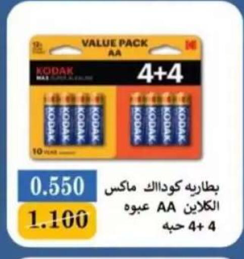 available at Salwa Co-Operative Society  in Kuwait - Ahmadi Governorate