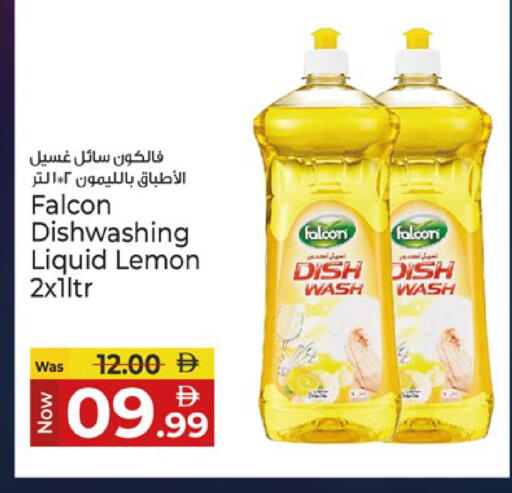 Lemon available at Kenz Hypermarket in UAE - Sharjah / Ajman