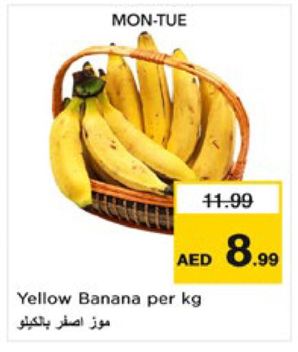 Banana متوفر لدى نستو هايبرماركت في الإمارات العربية المتحدة , الامارات - ٱلْعَيْن‎