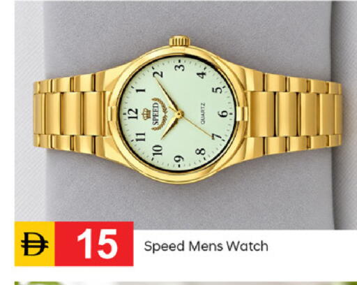 available at TALAL MARKET in UAE - Fujairah