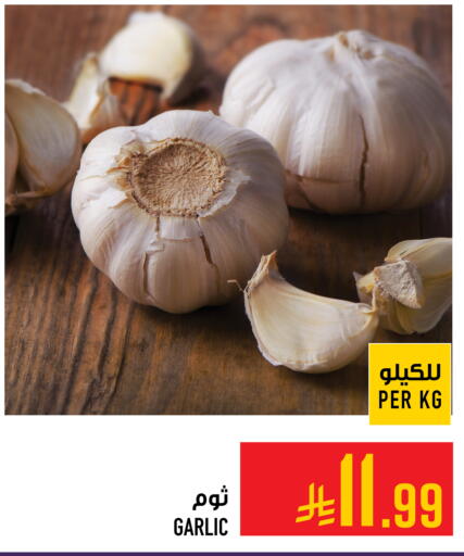 Garlic available at Abraj Hypermarket in KSA, Saudi Arabia, Saudi - Mecca