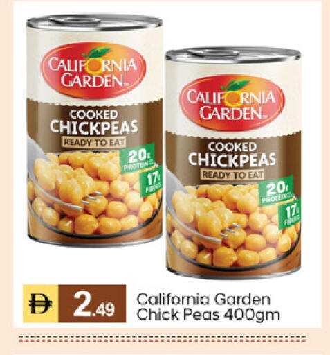 Peas متوفر لدى سوق طلال في الإمارات العربية المتحدة , الامارات - أبو ظبي