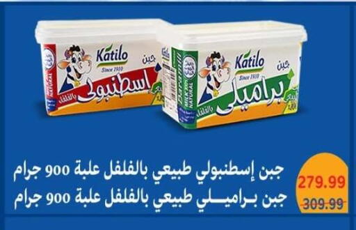 متوفر لدى أولاد المحاوى في Egypt - القاهرة