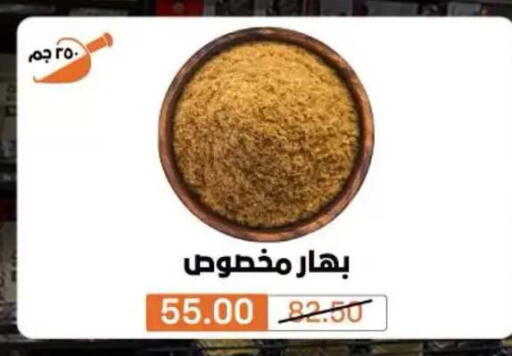 متوفر لدى بيم ماركت في Egypt - القاهرة