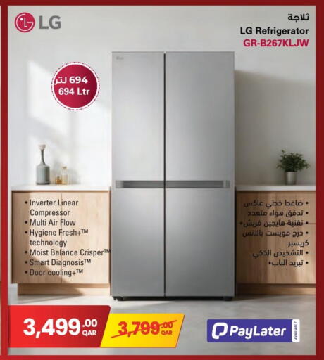 متوفر لدى جمبو للإلكترونيات في قطر - أم صلال