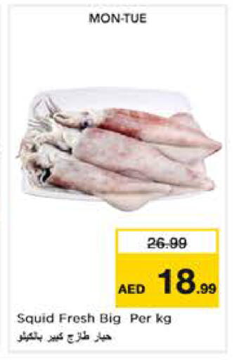 available at Nesto Hypermarket in UAE - Abu Dhabi