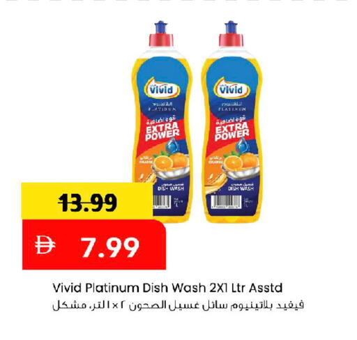 available at Mark & Save in UAE - Sharjah / Ajman