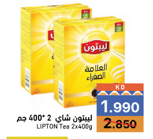 متوفر لدى  رامز في الكويت - مدينة الكويت