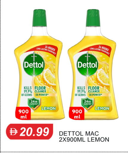 Lemon متوفر لدى سوق طلال في الإمارات العربية المتحدة , الامارات - الشارقة / عجمان