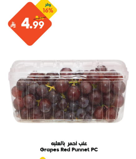 Grapes available at Dukan in KSA, Saudi Arabia, Saudi - Jeddah