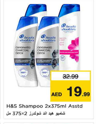 available at Nesto Hypermarket in UAE - Umm al Quwain
