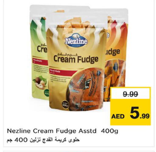 متوفر لدى نستو هايبرماركت في الإمارات العربية المتحدة , الامارات - ٱلْعَيْن‎