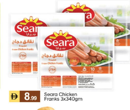 available at TALAL MARKET in UAE - Dubai