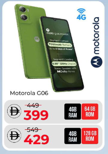 available at Mark & Save in UAE - Dubai