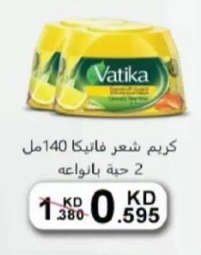 متوفر لدى جمعية سلوى التعاونية في الكويت - محافظة الأحمدي