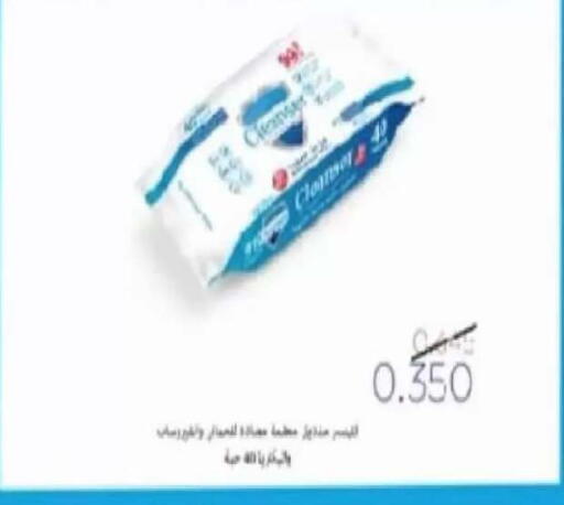 available at Salwa Co-Operative Society  in Kuwait - Jahra Governorate