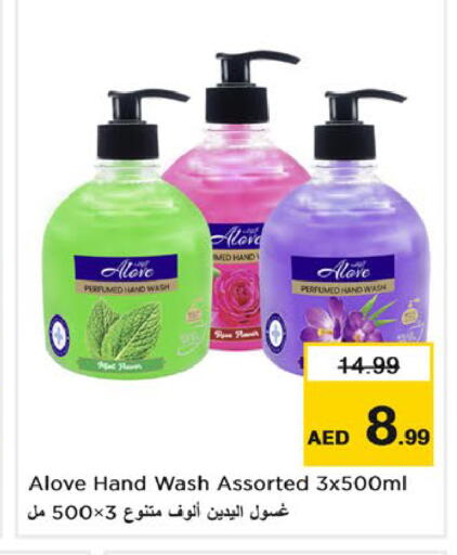 available at Nesto Hypermarket in UAE - Dubai