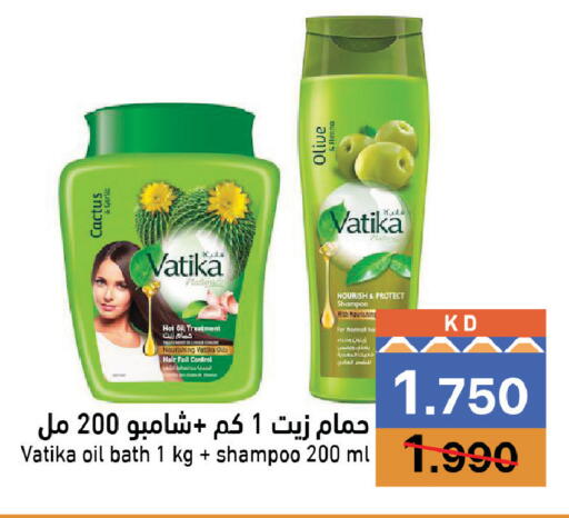 available at Ramez in Kuwait - Kuwait City