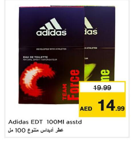 متوفر لدى نستو هايبرماركت في الإمارات العربية المتحدة , الامارات - دبي