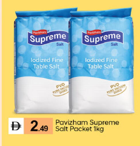 available at TALAL MARKET in UAE - Dubai