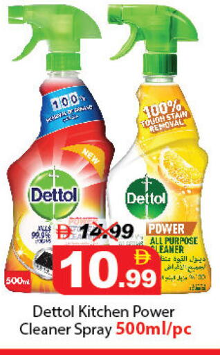 available at DESERT FRESH MARKET  in UAE - Abu Dhabi