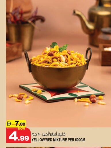 available at Hashim Hypermarket in UAE - Sharjah / Ajman