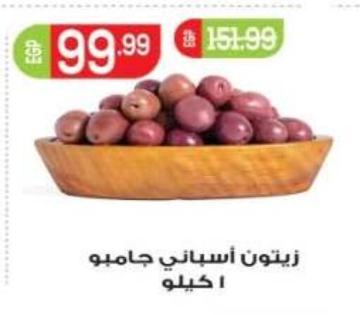 available at El mhallawy Sons in Egypt - Cairo