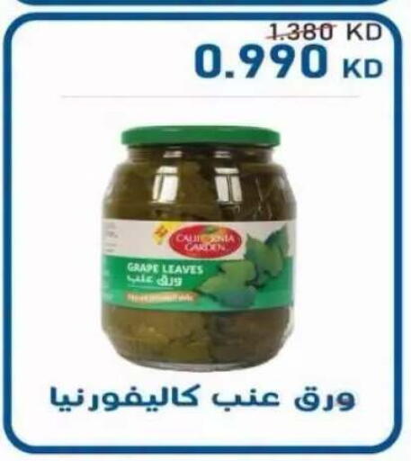 available at Salwa Co-Operative Society  in Kuwait - Ahmadi Governorate