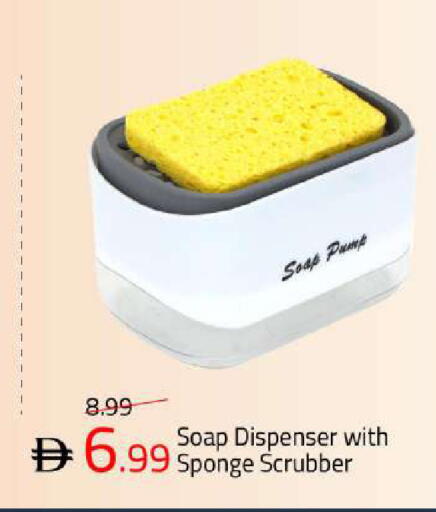 available at Mark & Save in UAE - Sharjah / Ajman