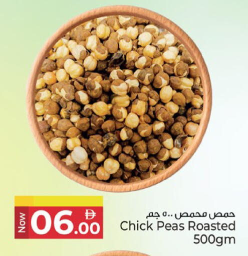 Peas available at Kenz Hypermarket in UAE - Sharjah / Ajman