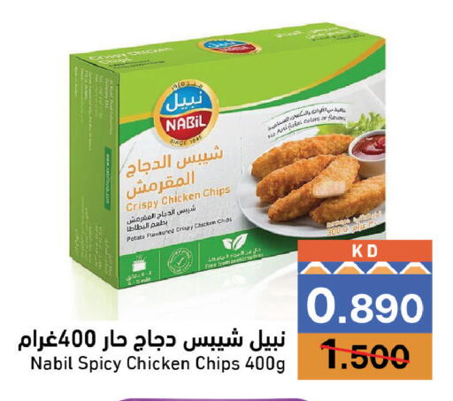 Potato available at Ramez in Kuwait - Kuwait City