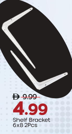 available at Mark & Save in UAE - Sharjah / Ajman