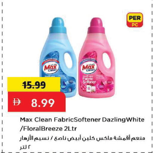 available at Mark & Save in UAE - Sharjah / Ajman