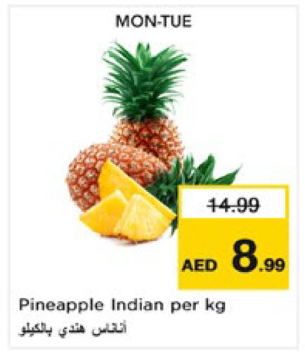 Pineapple من India متوفر لدى نستو هايبرماركت في الإمارات العربية المتحدة , الامارات - ٱلْعَيْن‎