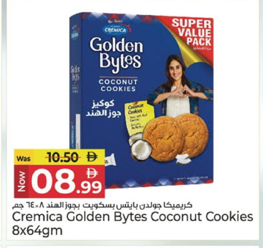 Coconut available at Kenz Hypermarket in UAE - Sharjah / Ajman