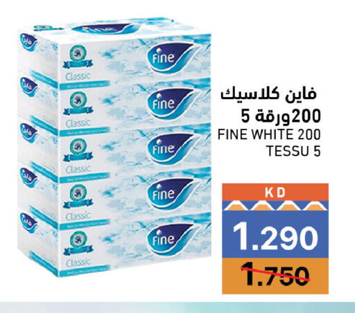 available at Ramez in Kuwait - Jahra Governorate