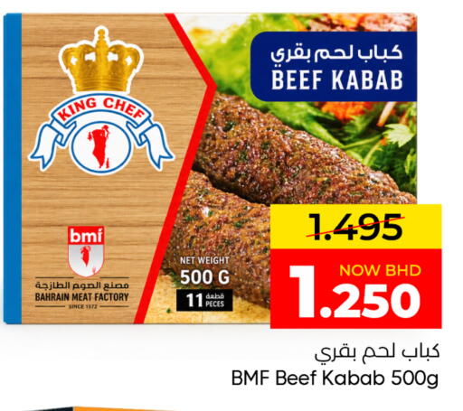 متوفر لدى مركز دي تو دي للتخفيضات في البحرين