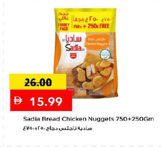 متوفر لدى مارك & سيف في الإمارات العربية المتحدة , الامارات - دبي