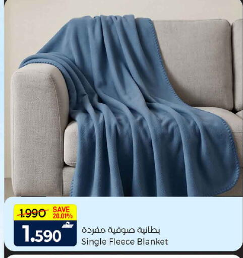 available at MARK & SAVE in Oman - Sohar