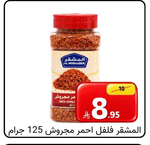 available at  Ali Sweets And Food in KSA, Saudi Arabia, Saudi - Al Hasa