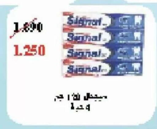 متوفر لدى جمعية سلوى التعاونية في الكويت - محافظة الأحمدي