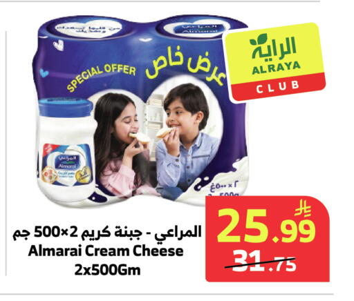 available at Al Raya in KSA, Saudi Arabia, Saudi - Medina