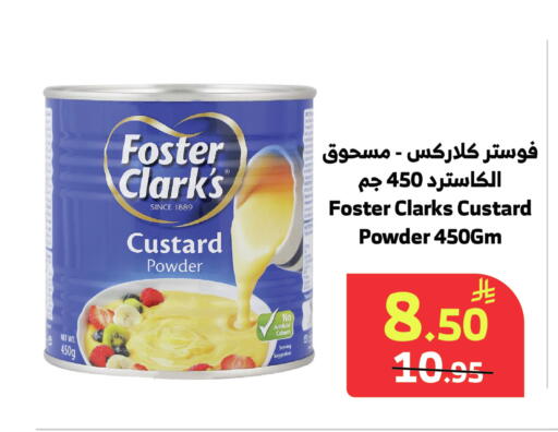 available at Al Raya in KSA, Saudi Arabia, Saudi - Bishah