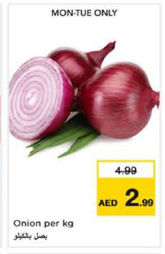 Onion متوفر لدى نستو هايبرماركت في الإمارات العربية المتحدة , الامارات - الشارقة / عجمان