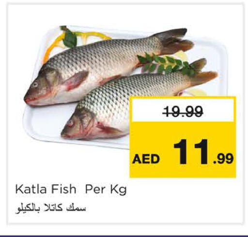 available at Nesto Hypermarket in UAE - Dubai
